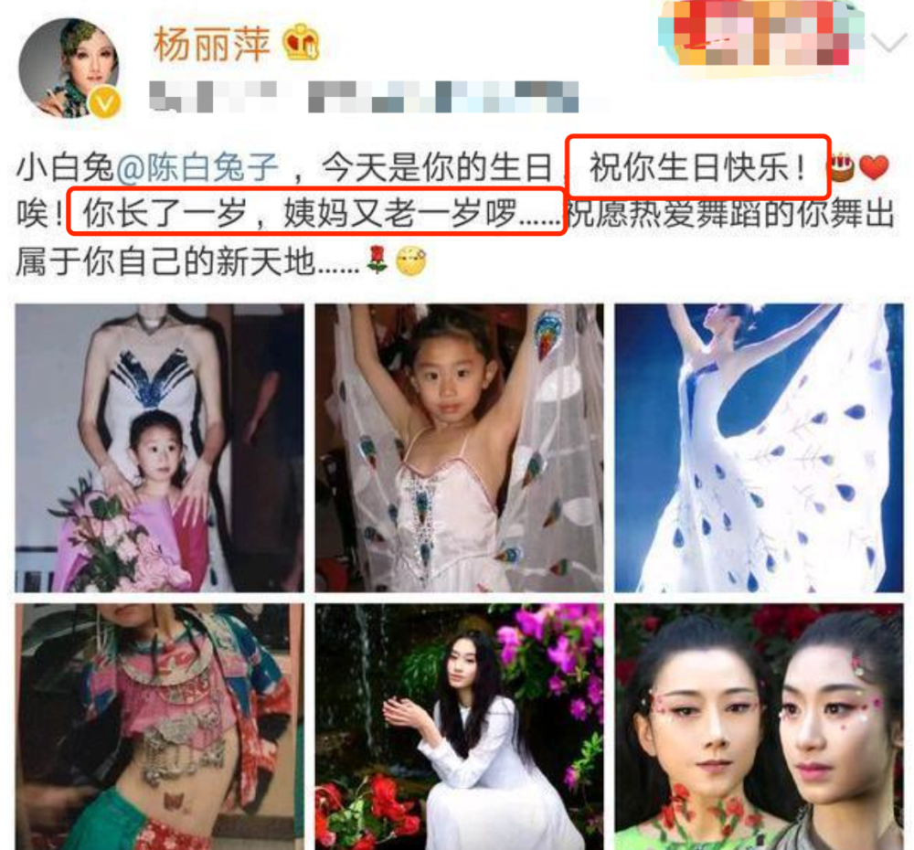 杨丽萍为侄女白兔编舞！穿傣族服饰传统美尽显，手上指甲近半臂长