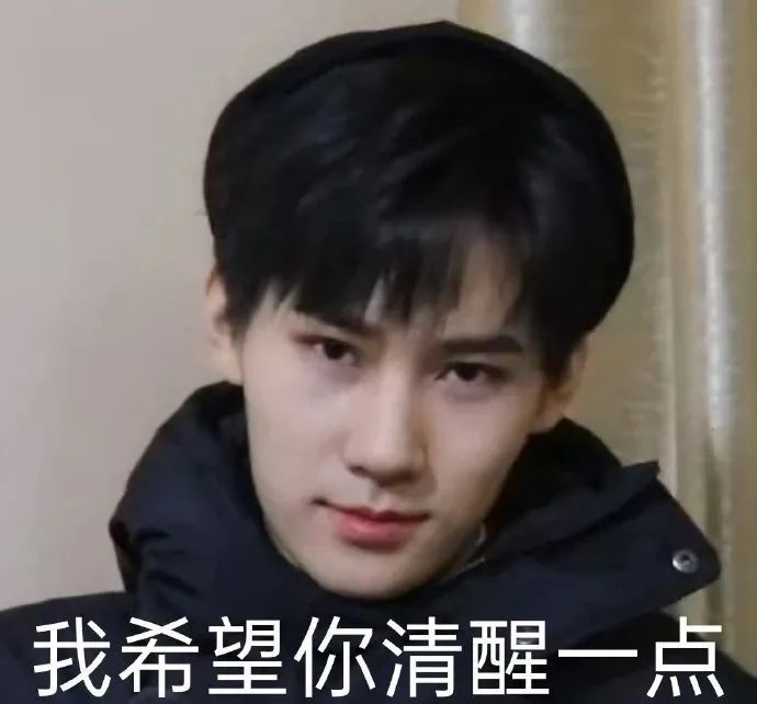 今天的时代少年团表情包记得收藏起来