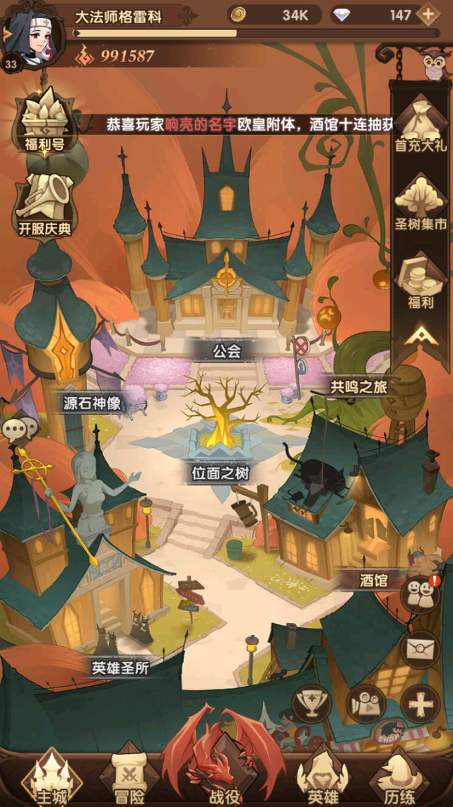竖屏游戏近期也推出了不少作品,从画面风格和图形质量来看,由于竖 