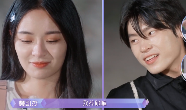 樊凯杰起初觉得恋综是在作秀是李莎旻子改变了他的想法