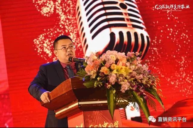 绿农瑞丰CSA社群支持农业399大肆拉人头涉嫌传销(图1)