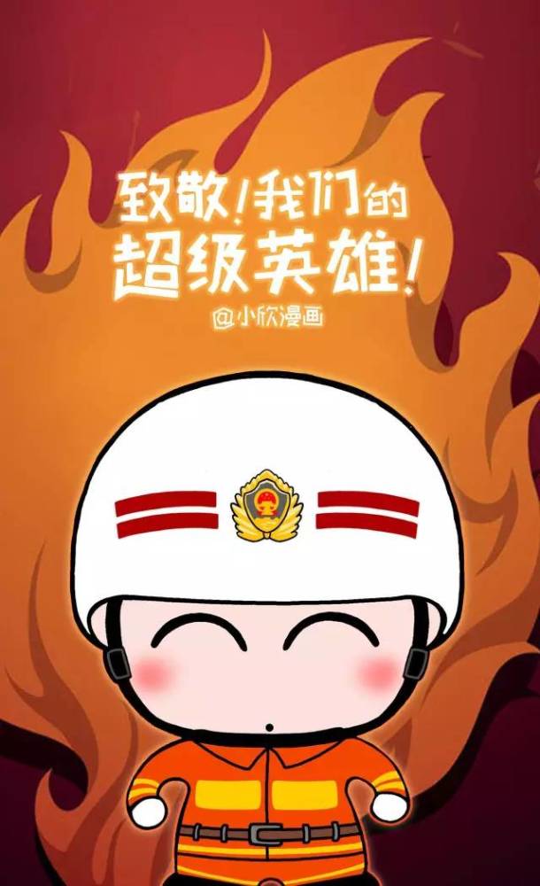 最美的逆行者致敬