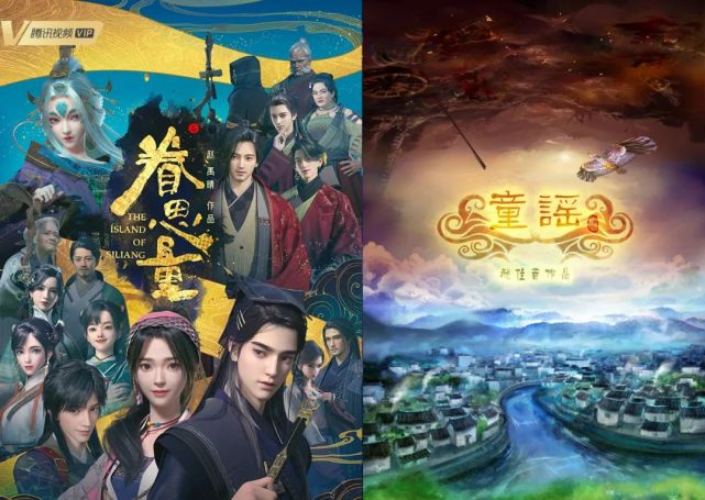 专访中传校友《眷思量》导演赵禹晴|原创精品国漫的坚守与表达