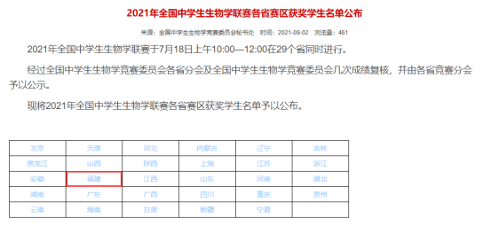 南安人口有多少人_恭喜南安这42人!_人才