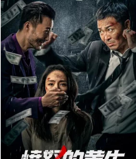 愤怒的黄牛迅雷bt在线完整观看在线完整观看完整已更新1280p