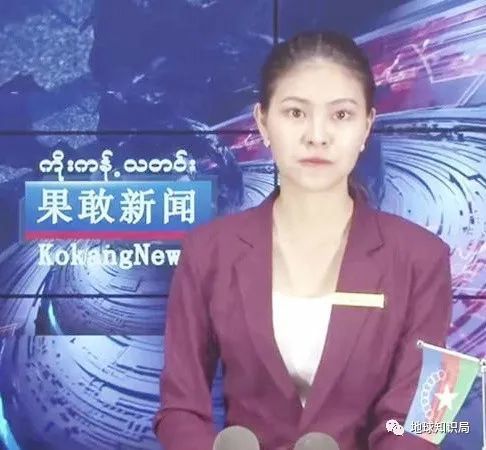 缅甸果敢军和中国关系_缅甸军方果敢_果敢和缅甸政府军视频