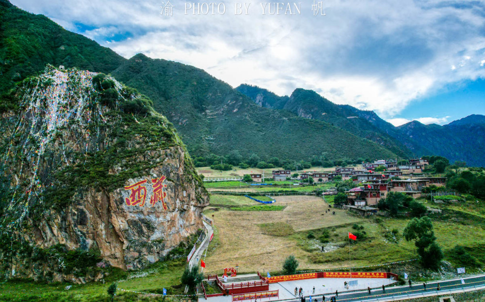 岗托村,西藏第一面红旗升起之地,如今旧貌换新颜