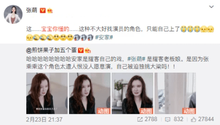 张萌“变脸”前有多美？旧照气质清纯动人，还撞脸高圆圆