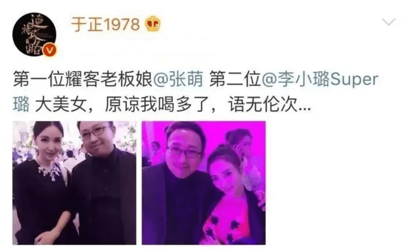 张萌“变脸”前有多美？旧照气质清纯动人，还撞脸高圆圆