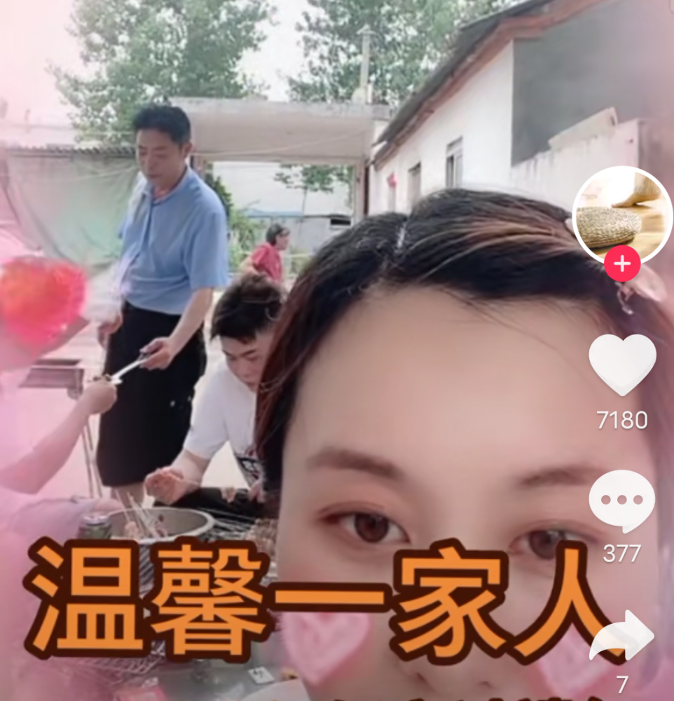 許敏姚師兵來親家家裡做客,姚爸下廚做飯,許媽去園子摘菜