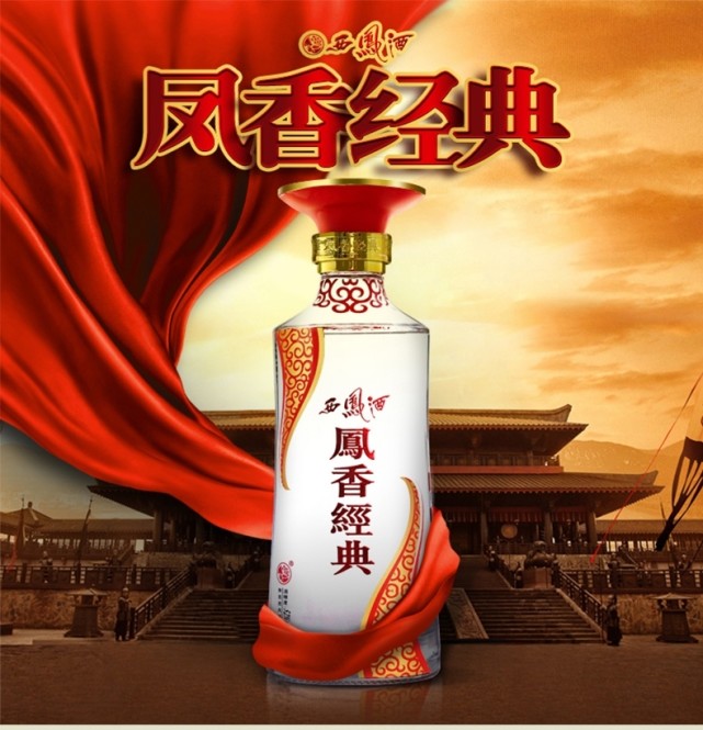 陕西省有哪些好酒说说陕西省的九款名酒