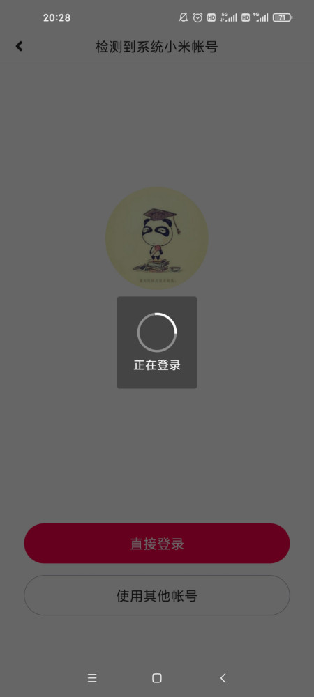 小米回应小爱音箱崩了 服务器问题导致app 无法登录 现已恢复 Qq名人堂 专注网络活动教程资源快速下载