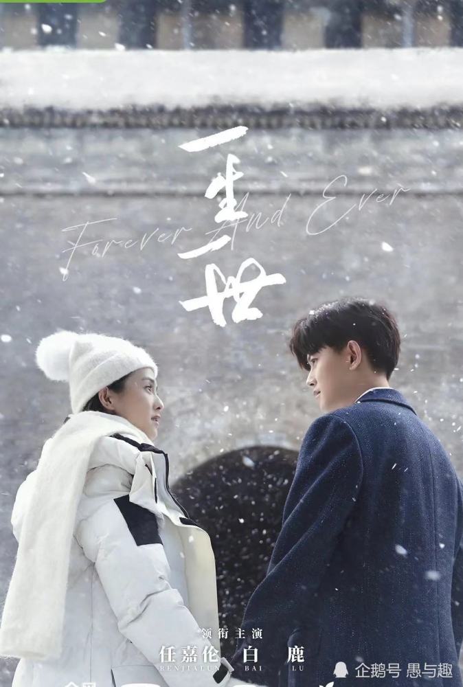 一生一世[全集]