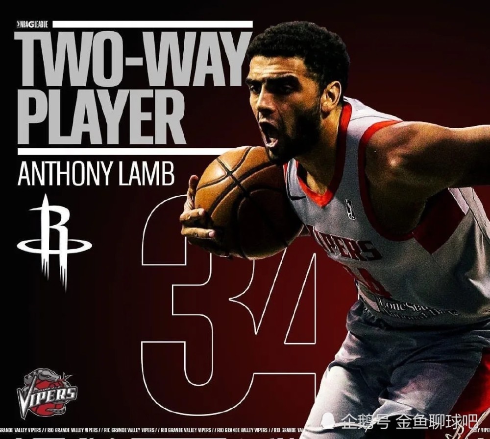 nba 火箭重签安东尼兰姆，试训埃利斯和格林，沃尔戈登离开倒计时开启