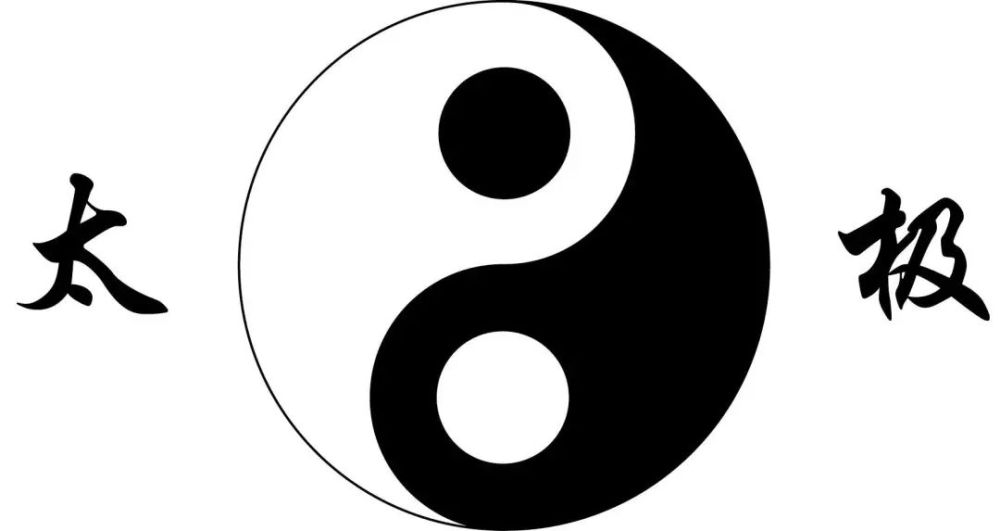 道教太极图的正规画法建议收藏