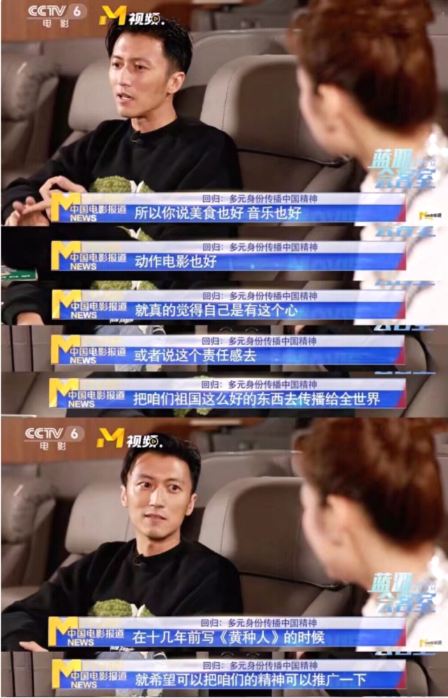 希望做个纯粹的中国人,真有远见|谢霆锋|刘亦菲