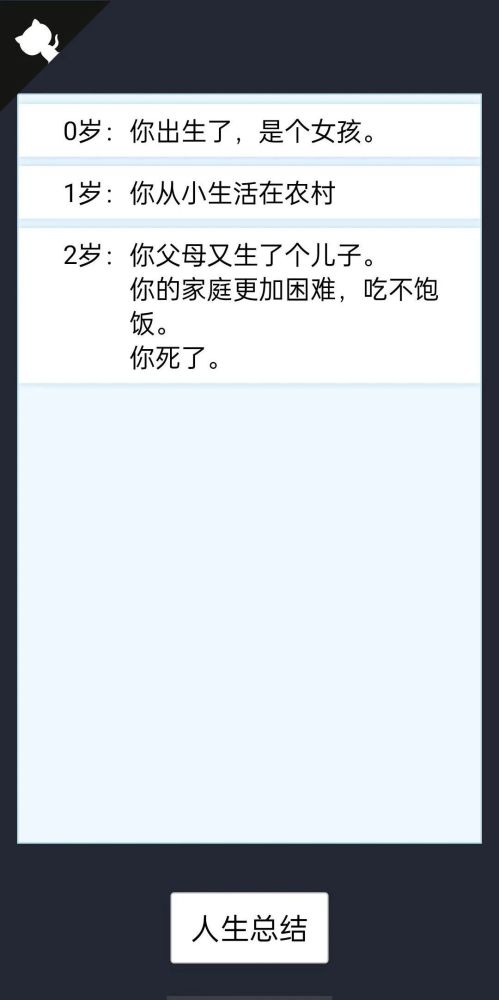 开挂是什么意思,开挂是什么意思(流行语开挂是什么意思)