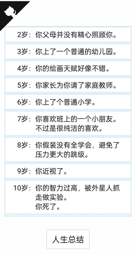 开挂是什么意思,开挂是什么意思(流行语开挂是什么意思)