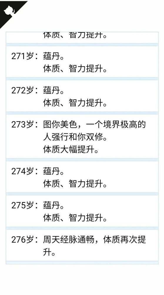 开挂是什么意思,开挂是什么意思(流行语开挂是什么意思)