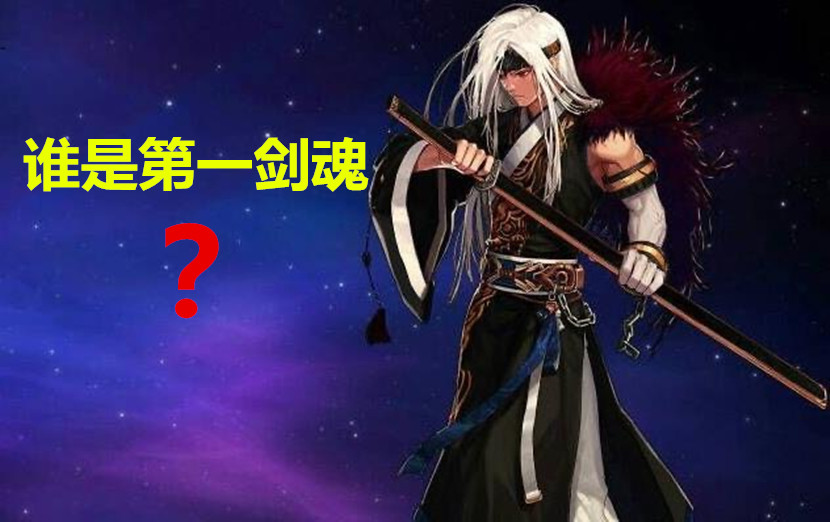 地下城巨剑排行榜_DNF:第一剑魂之争太疯狂!红20巨剑,红18、白19光剑,谁是第一?
