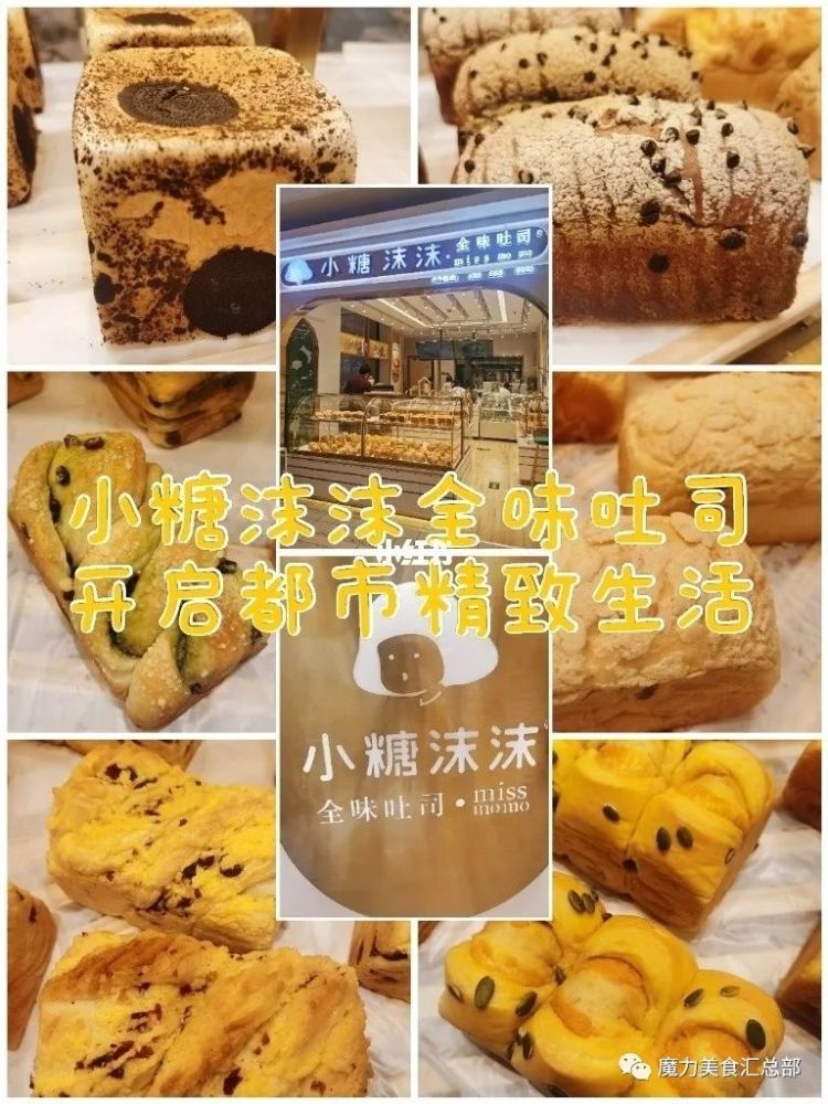 资本市场开启餐饮融资的盛宴,小糖沫沫凭什么估值20亿?