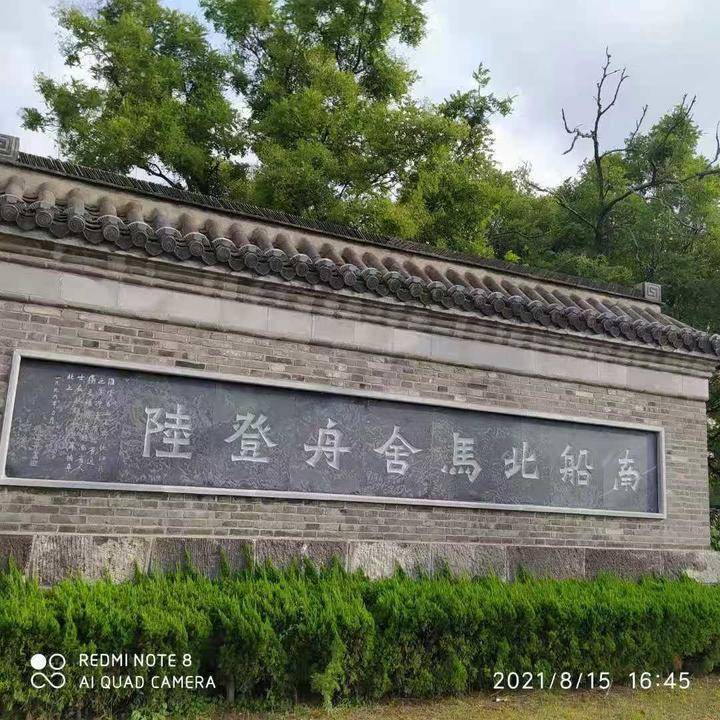 淮安石码头图片