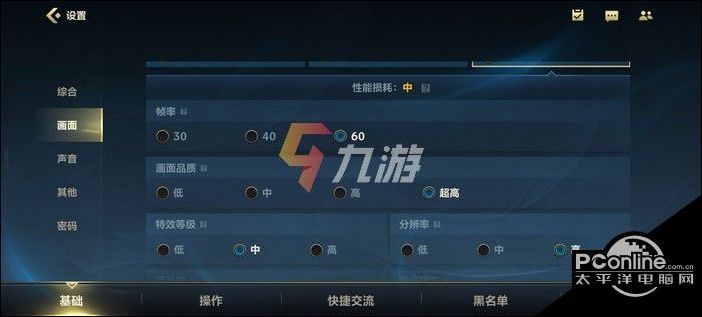 英雄联盟画质最佳设置介绍lol手游画质怎么设置好 腾讯新闻