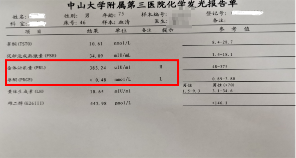 2)特殊檢查:口服葡萄糖耐量試驗,性激素六項,甲狀腺功能檢測,空腹