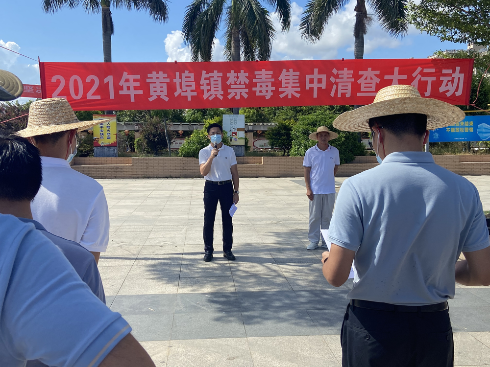 2021惠东黄埠镇扫黄图片