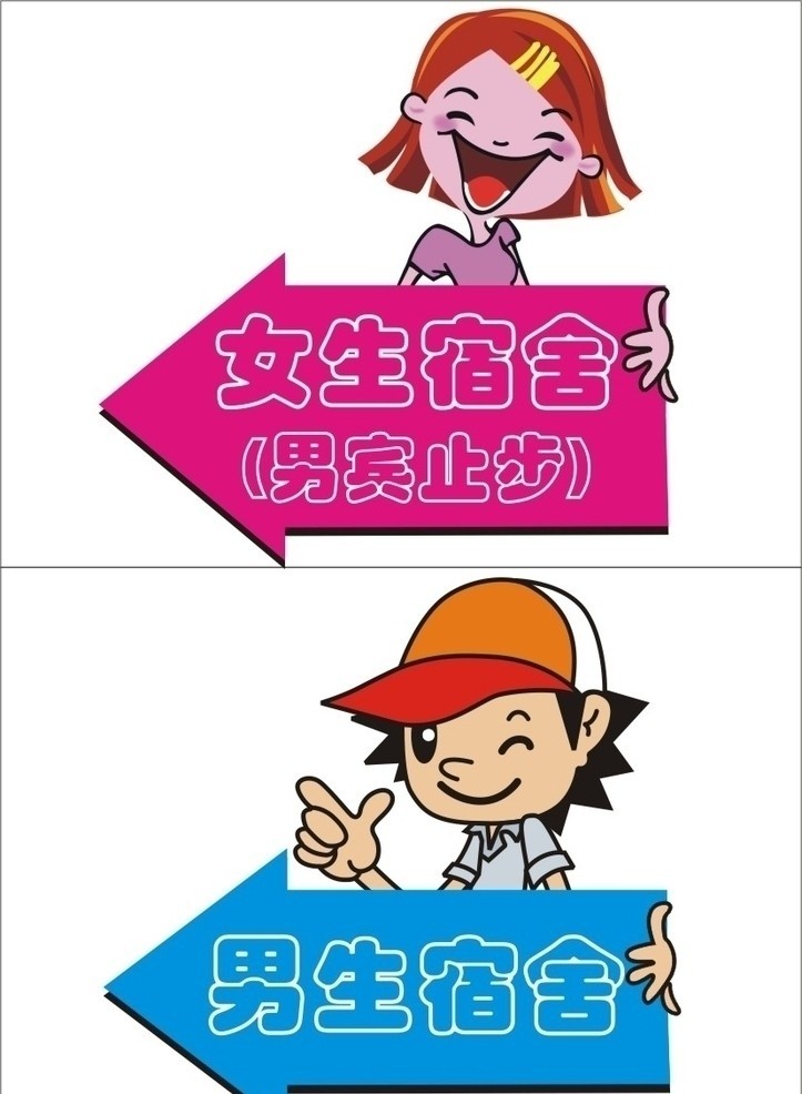 河南平顶山学院"男女混住"惹争议,学校作出解释,女生表示担忧_腾讯