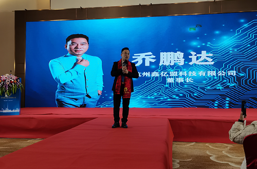 董事长  乔鹏达