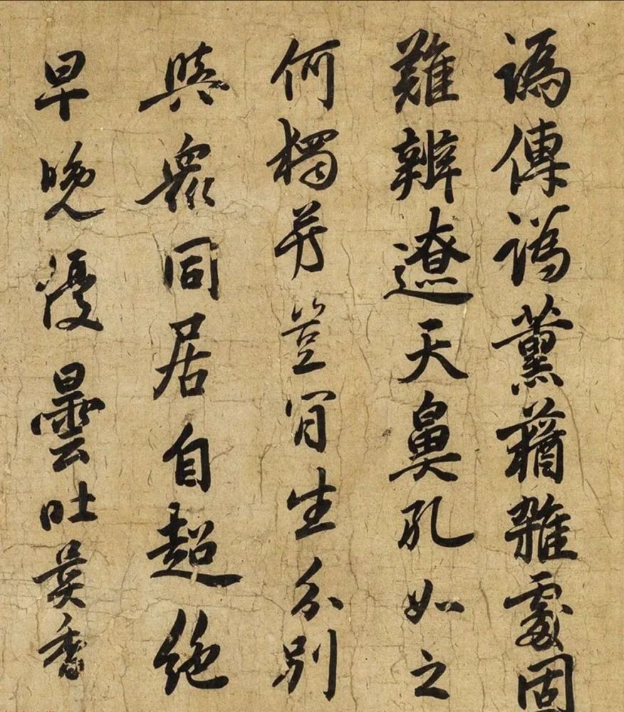 明代佛教第一宗师楚石梵琦行书墨迹