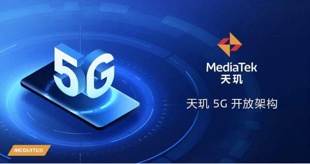 这颗手机芯片不一般，联发科天玑5G开放架构打破“水桶机”怪圈插图