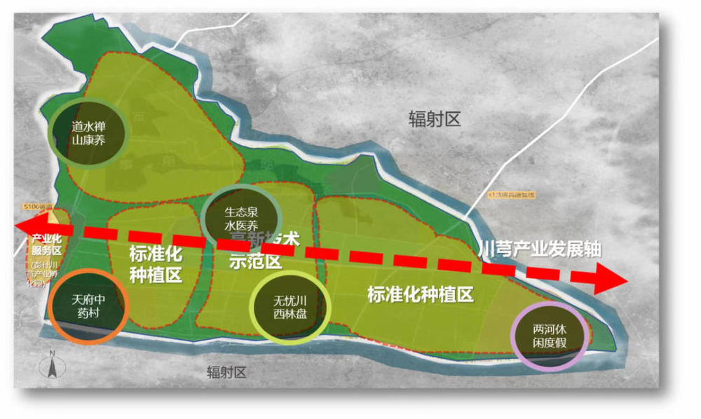 成德同城化新进展!彭州联合什邡共建川芎现代农业产业园