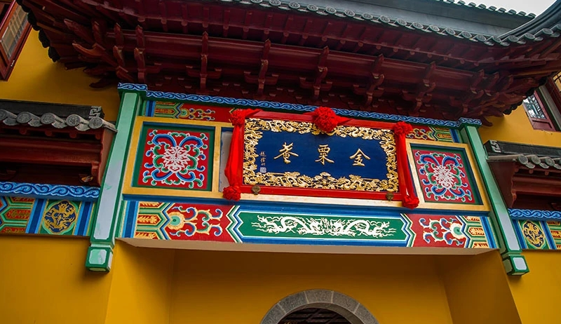 在南京,没有一个人能饿着走出来凤小区!