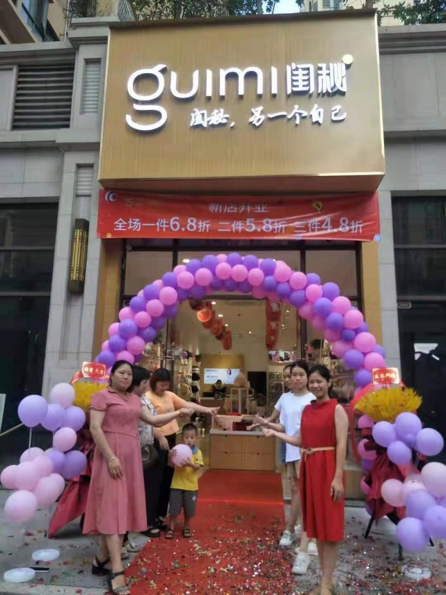 95后女生第一次创业开闺秘内衣加盟品牌店，收入超20万