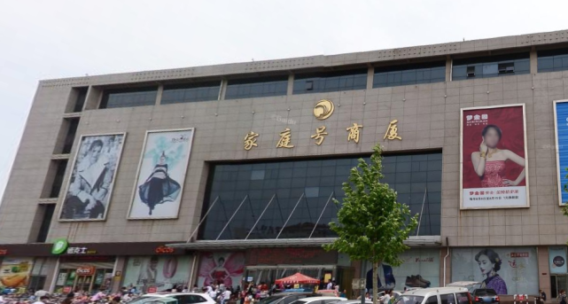 夏津家庭号商厦有限公司存在经营标签不符合规定的食品,违反了《中华