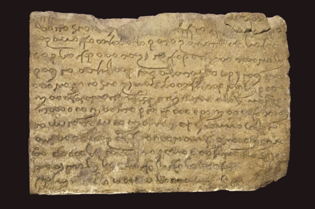 唐伊塞夫达克佛塔遗址发现的巴克特里亚语碑铭,长宽为33.5×25厘米.