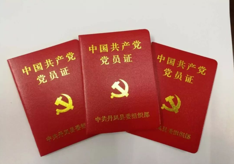 如果学生的笔试成绩非常优异,加之已经具备党员证,那么上岸的几率会