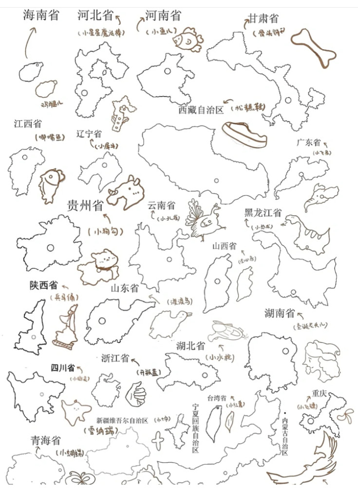 高二学生自创各省市地图"象形记忆",被家长称赞可爱并收藏备用