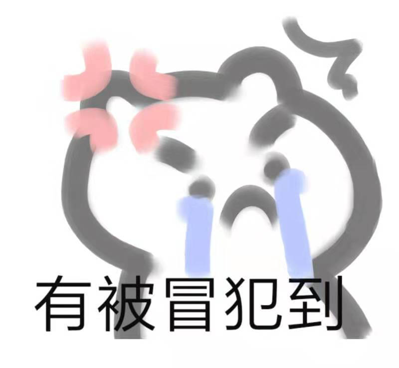 雅思是什么意思,雅思是什么意思干什么的