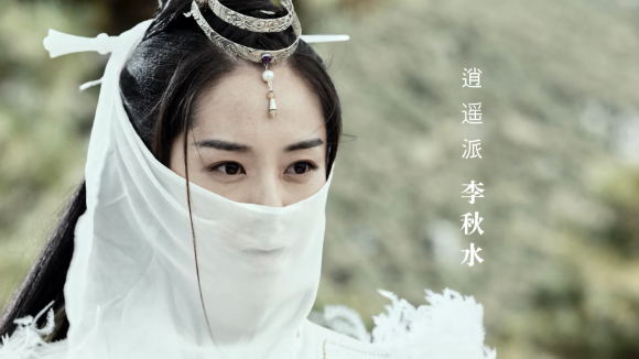 新版天龙八部中,逍遥派三老的美丽剧照,你绝对值得收藏