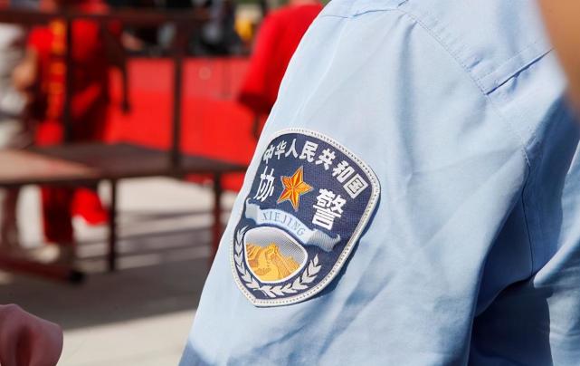 辅警迎来新利好消息满足条件可转编制涨薪有望