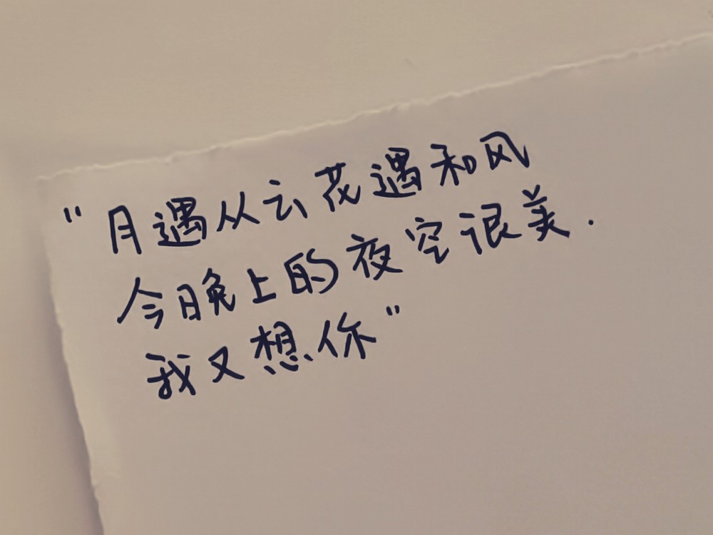 温柔到骨子里的浪漫情话