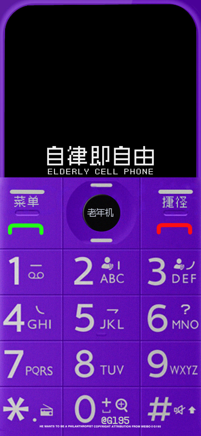 手机壁纸老天才智能手机