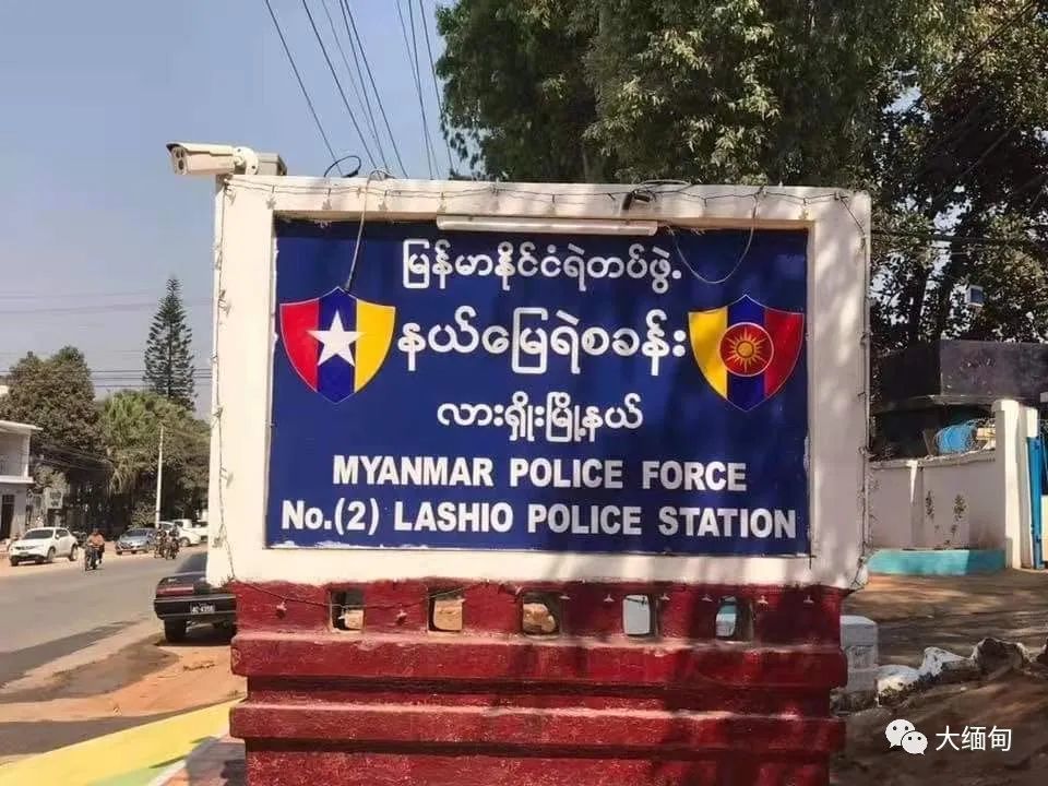 洪姓排行_缅北木姐一洪姓男子家中藏毒品;腊戌勐约一男子贩毒被抓