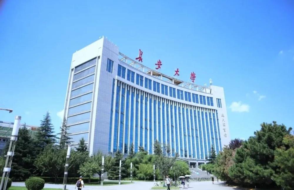 长安大学怎么样,长安大学怎么样_就业前景