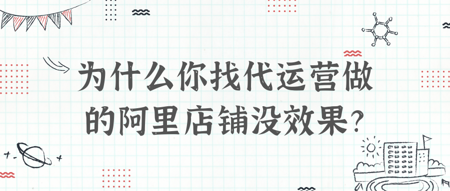 广州关键词优化现状与趋势