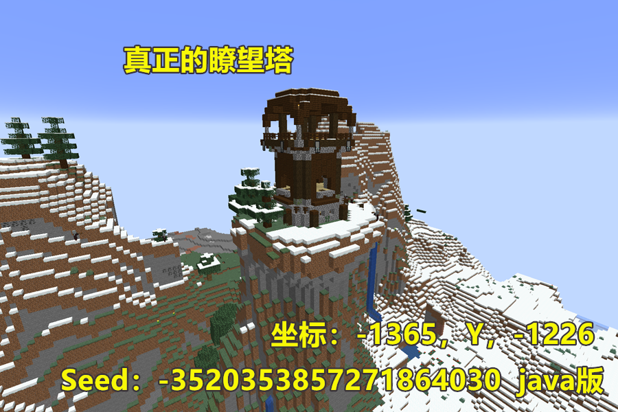 我的世界 雪屋直通要塞 村民和僵尸村民围着末地传送门转圈圈 全网搜