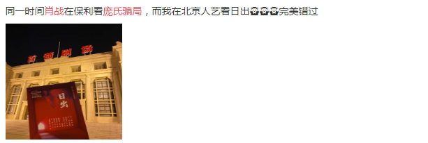 慕了！北京服贸会上，粉丝偶遇5G超大屏肖战，还有帅哥张淇